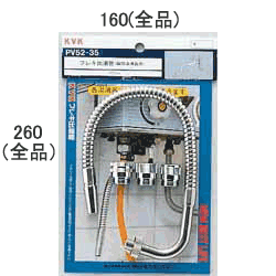 PV52-35