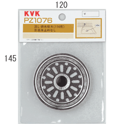 流し排水栓 大 目皿 水止めなし