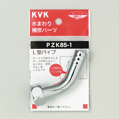 PZK85-1