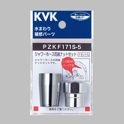 PZKF171S-5