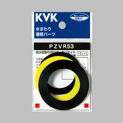 PZVR53