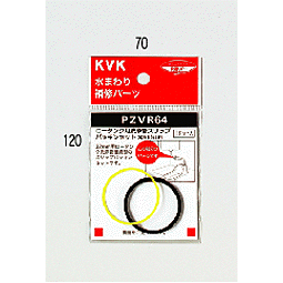 ロータンク用洗浄管スリップパッキンセット32 