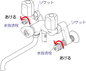 faq7-2handle2.gif