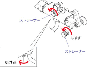 faq7-seamo4.gif